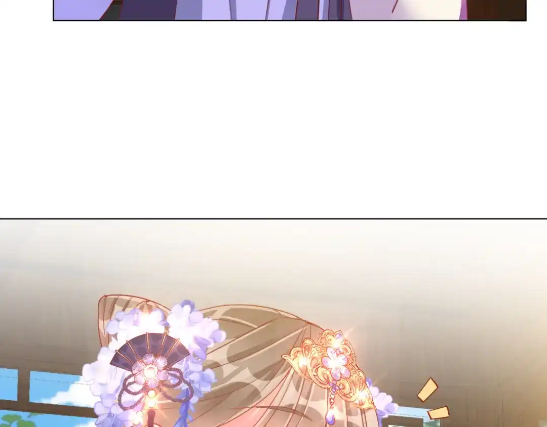 《王妃的成长攻略》1.32 糟糕心动了 第6页