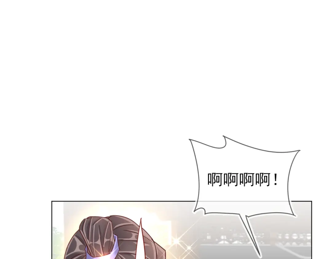 《王妃的成长攻略》1.32 糟糕心动了 第100页