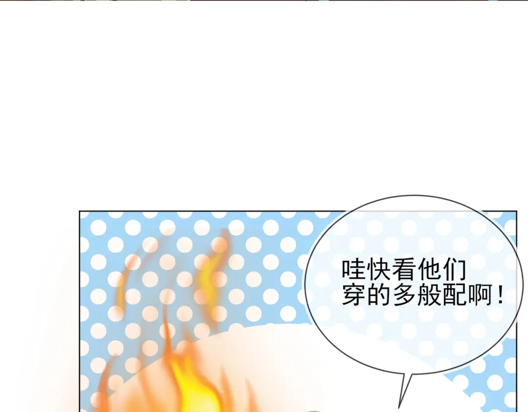 《王妃的成长攻略》1.32 糟糕心动了 第51页