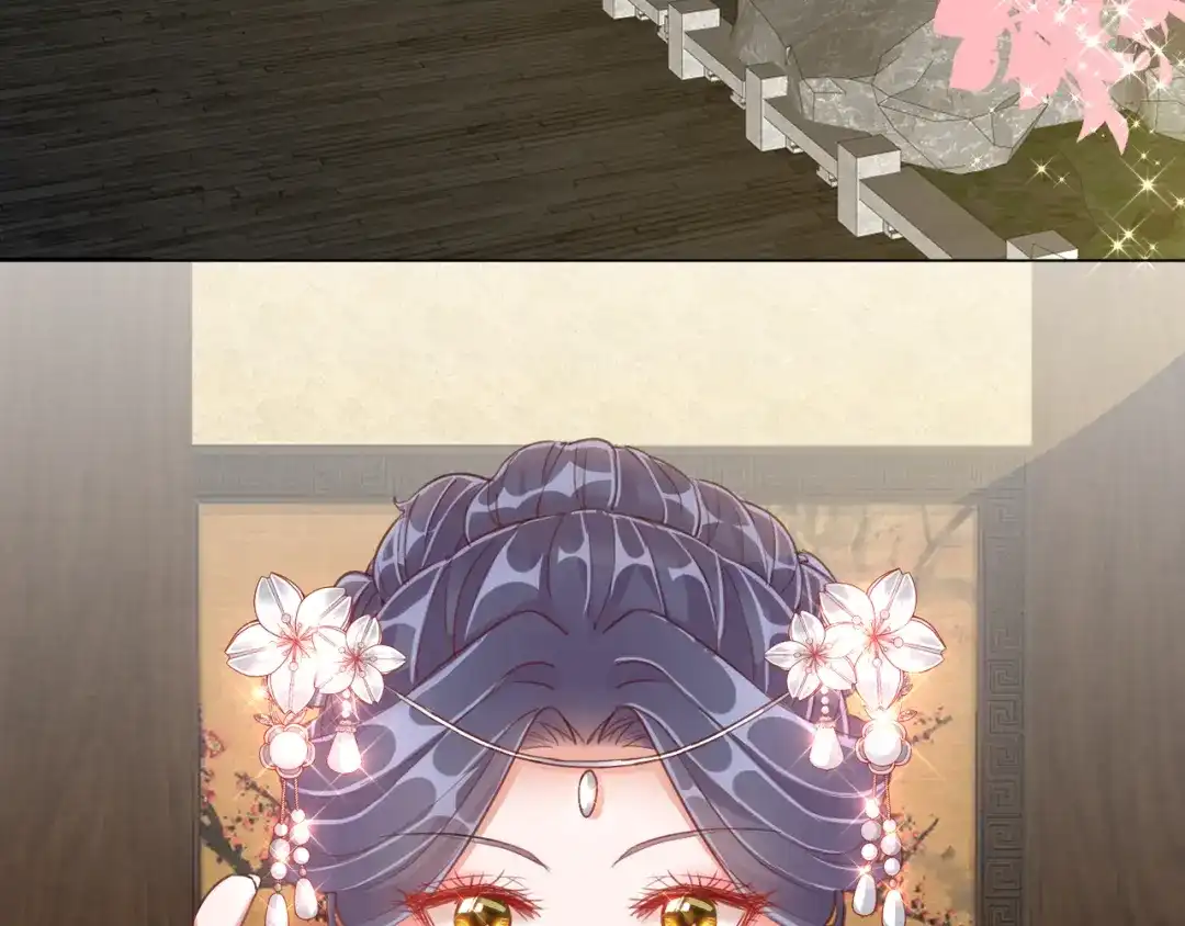 《王妃的成长攻略》1.33 三小姐的阴谋 第17页