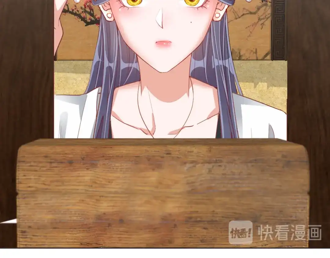 《王妃的成长攻略》1.33 三小姐的阴谋 第18页