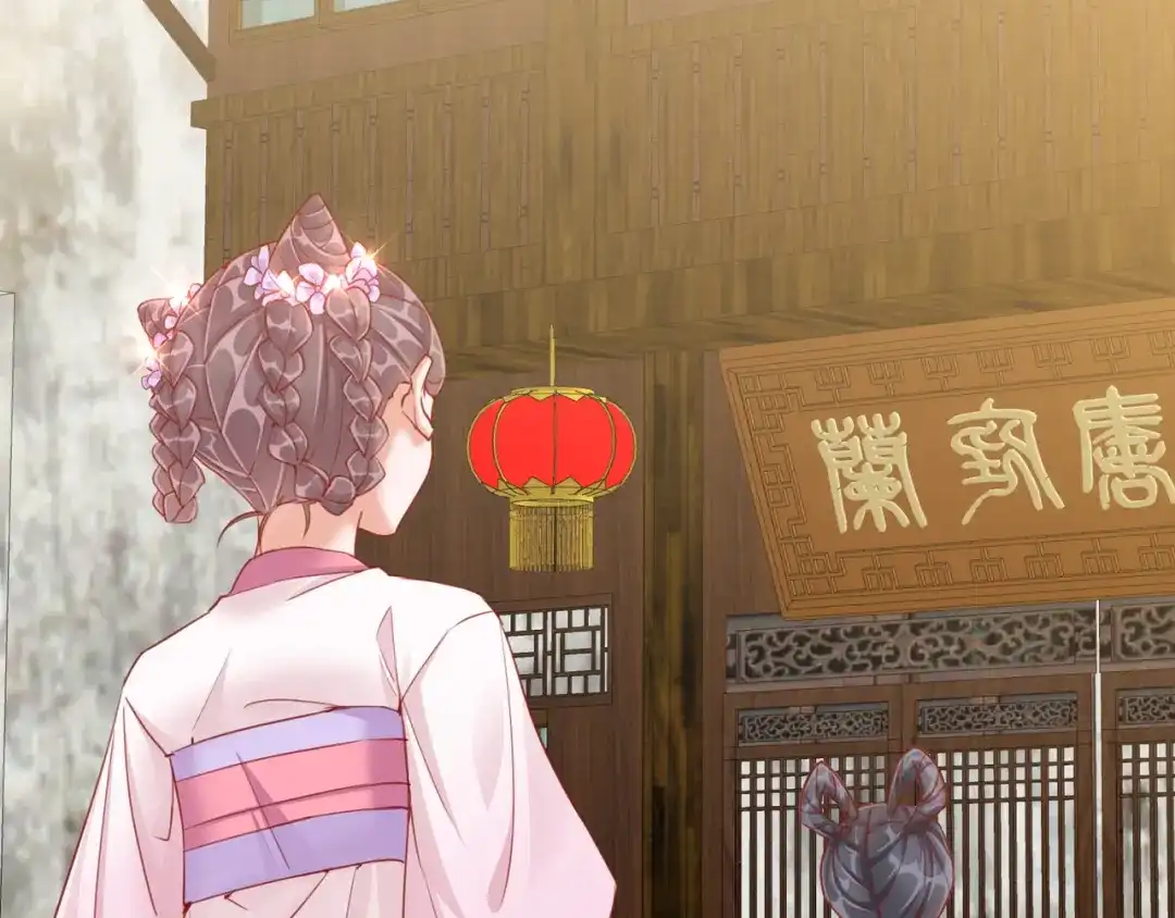 《王妃的成长攻略》1.33 三小姐的阴谋 第87页