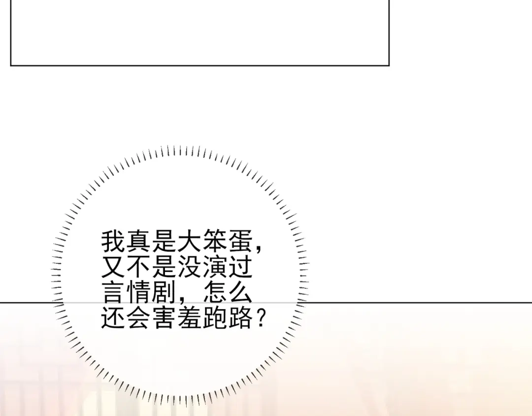 《王妃的成长攻略》1.33 三小姐的阴谋 第47页