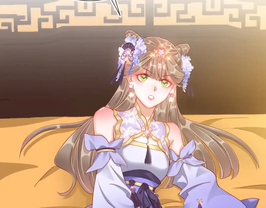 《王妃的成长攻略》1.33 三小姐的阴谋 第71页
