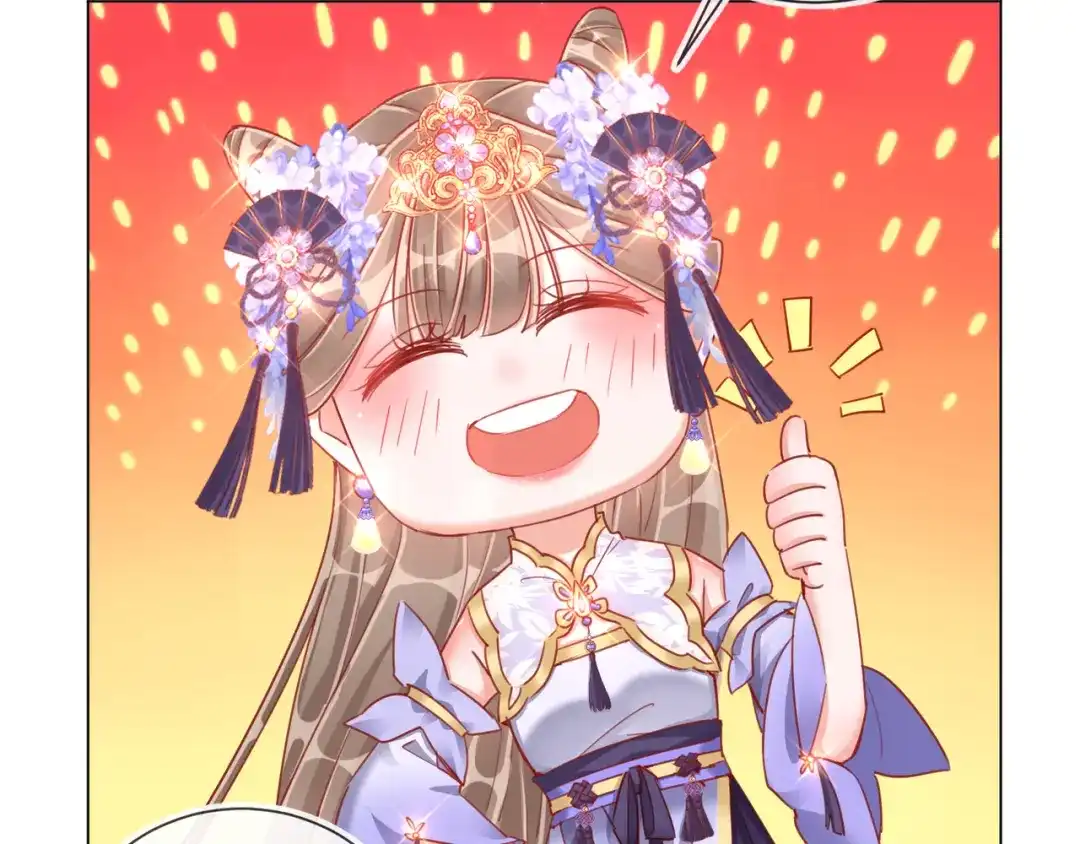 《王妃的成长攻略》1.34 撞破幽会 第38页
