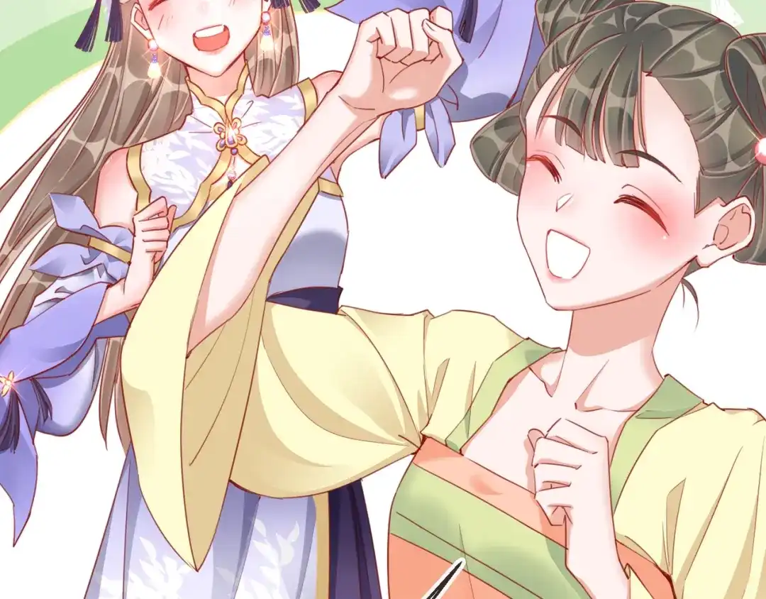 《王妃的成长攻略》1.34 撞破幽会 第36页