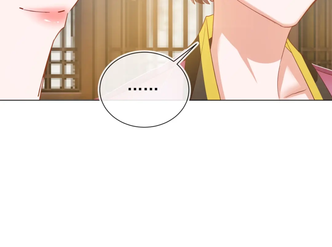 《王妃的成长攻略》1.34 撞破幽会 第24页