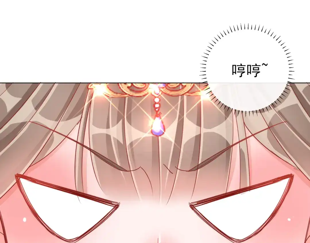 《王妃的成长攻略》1.34 撞破幽会 第41页