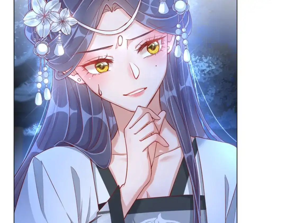 《王妃的成长攻略》1.34 撞破幽会 第79页