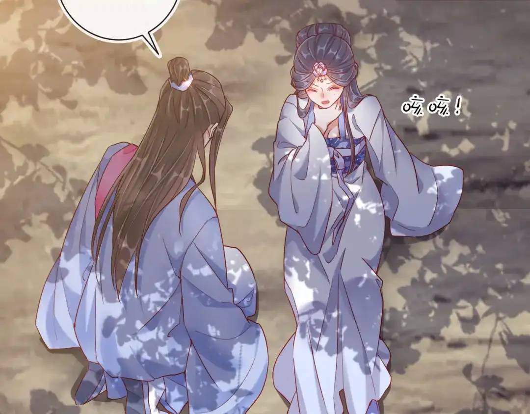 《王妃的成长攻略》1.35 一年前的真相 第38页