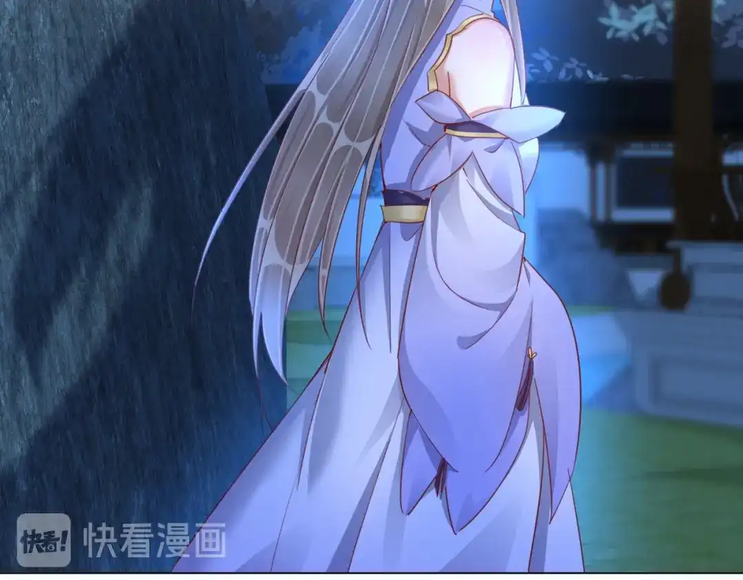 《王妃的成长攻略》1.35 一年前的真相 第70页