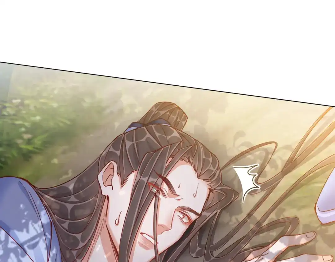 《王妃的成长攻略》1.35 一年前的真相 第14页