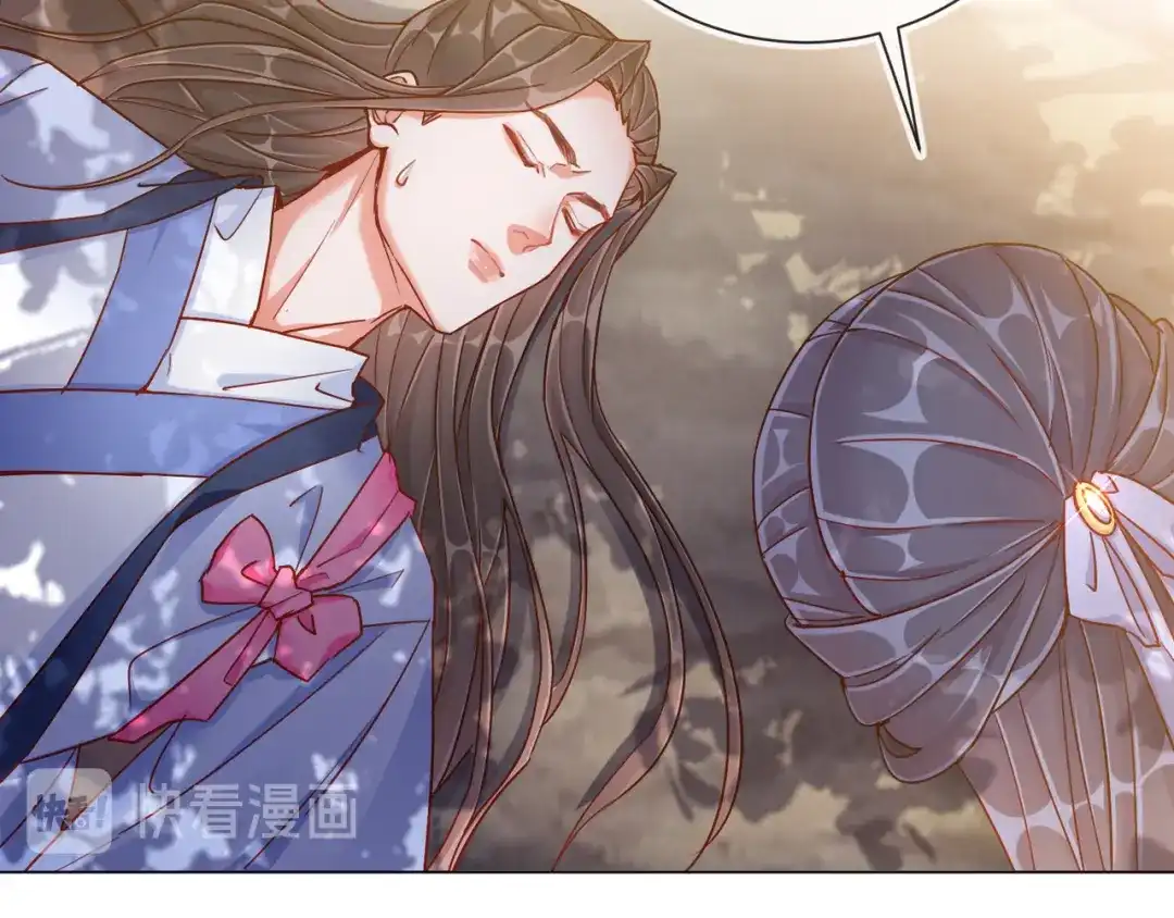 《王妃的成长攻略》1.35 一年前的真相 第11页
