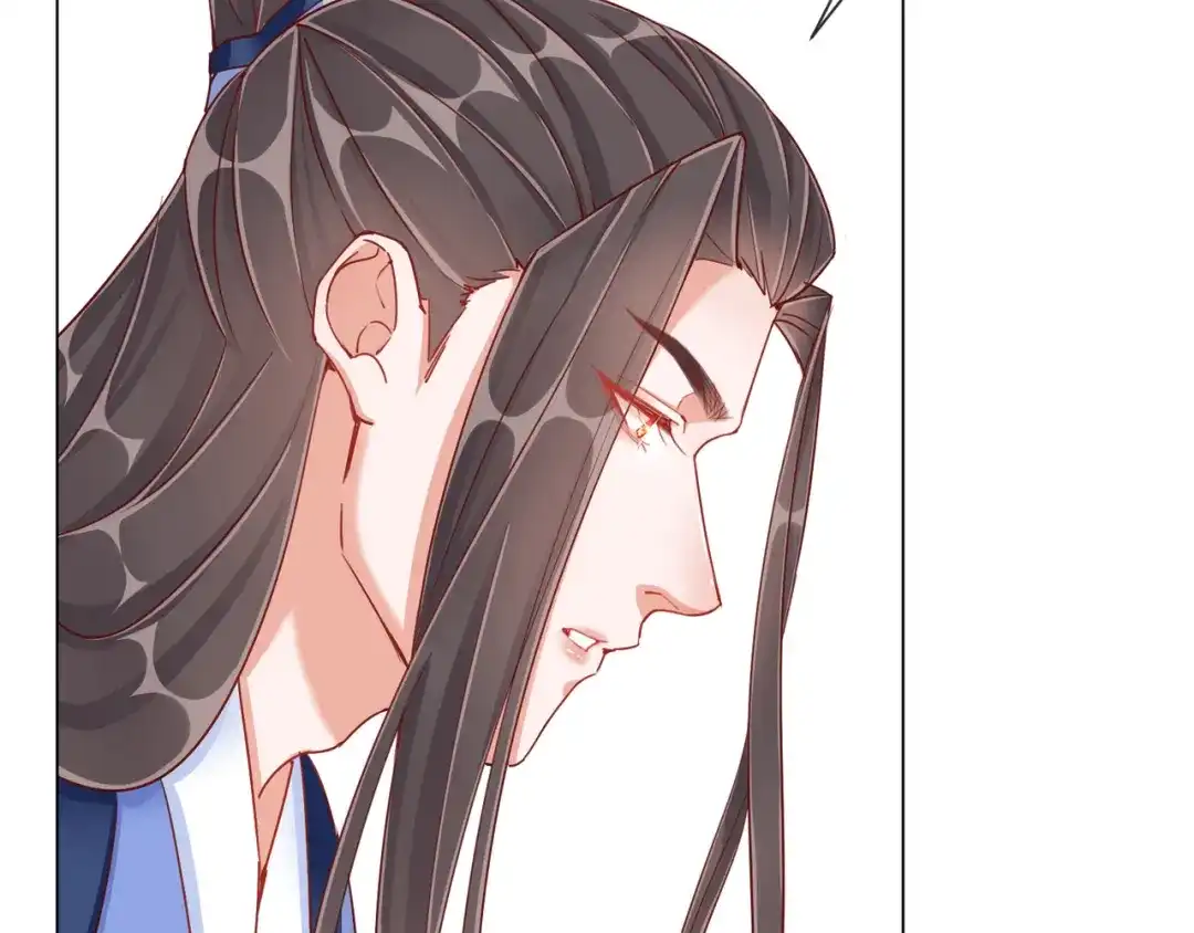 《王妃的成长攻略》1.35 一年前的真相 第51页