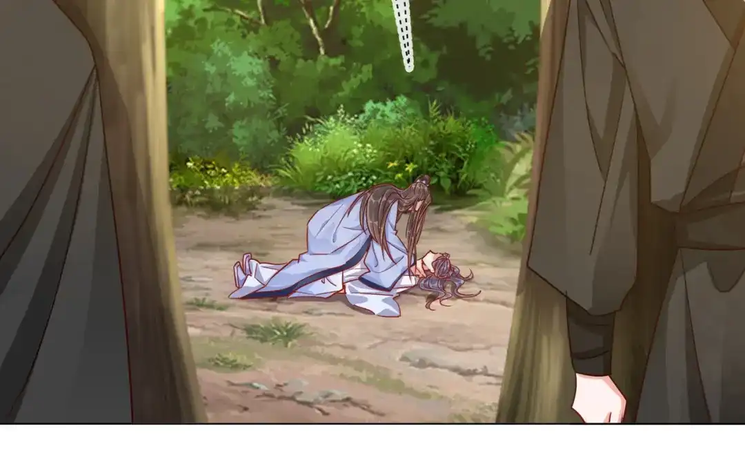 《王妃的成长攻略》1.35 一年前的真相 第26页