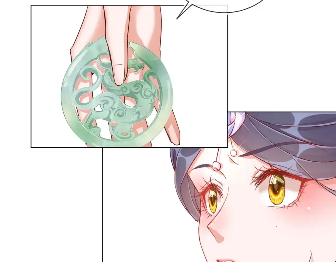 《王妃的成长攻略》1.35 一年前的真相 第49页