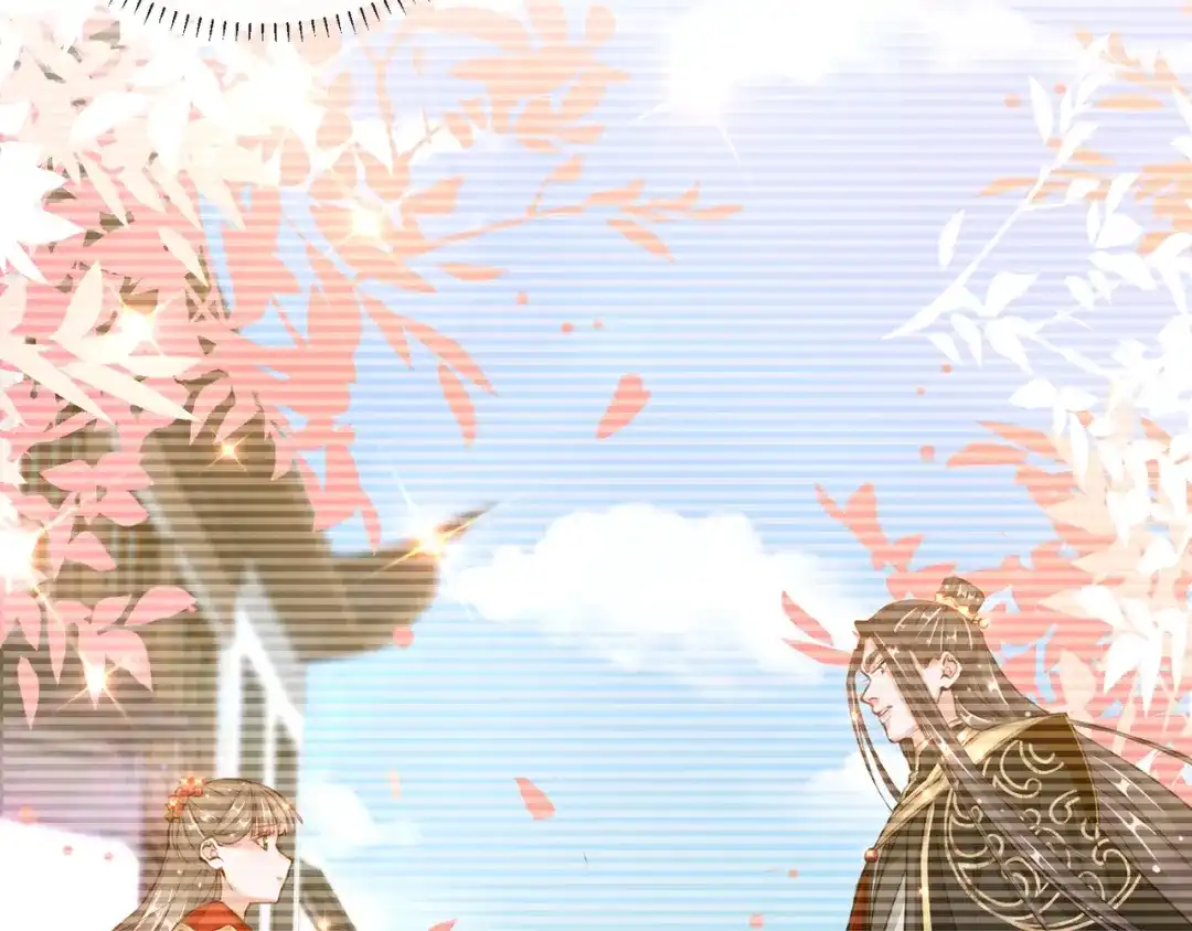 《王妃的成长攻略》1.35 一年前的真相 第61页