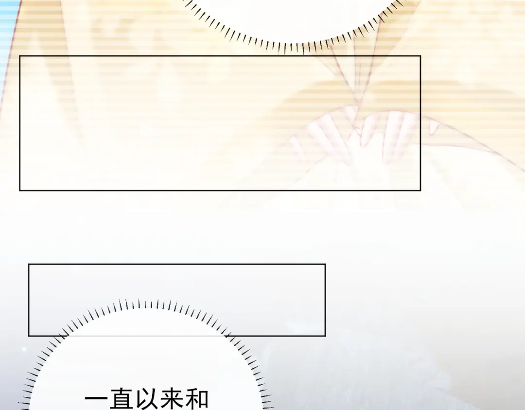 《王妃的成长攻略》1.35 一年前的真相 第56页