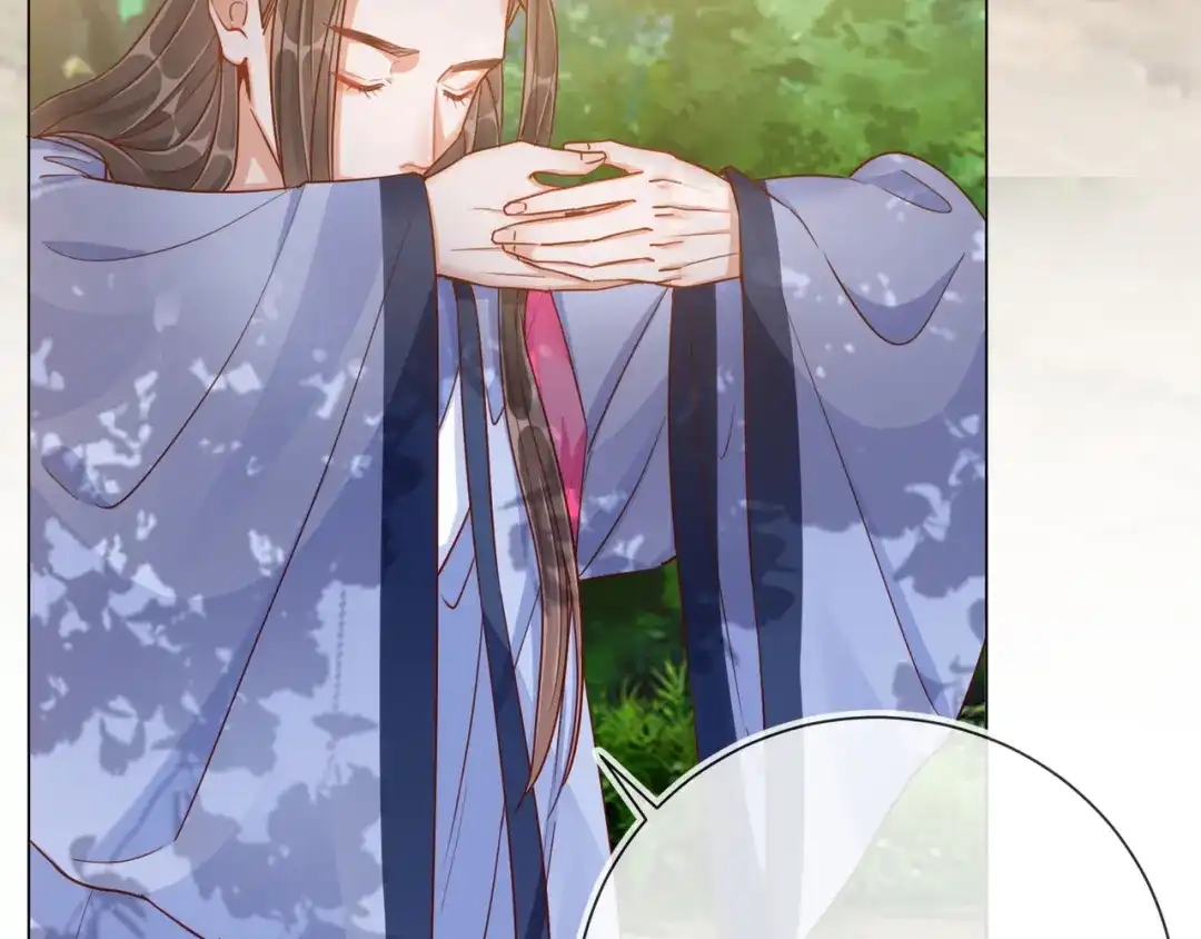 《王妃的成长攻略》1.35 一年前的真相 第43页