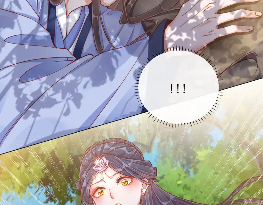 《王妃的成长攻略》1.35 一年前的真相 第15页