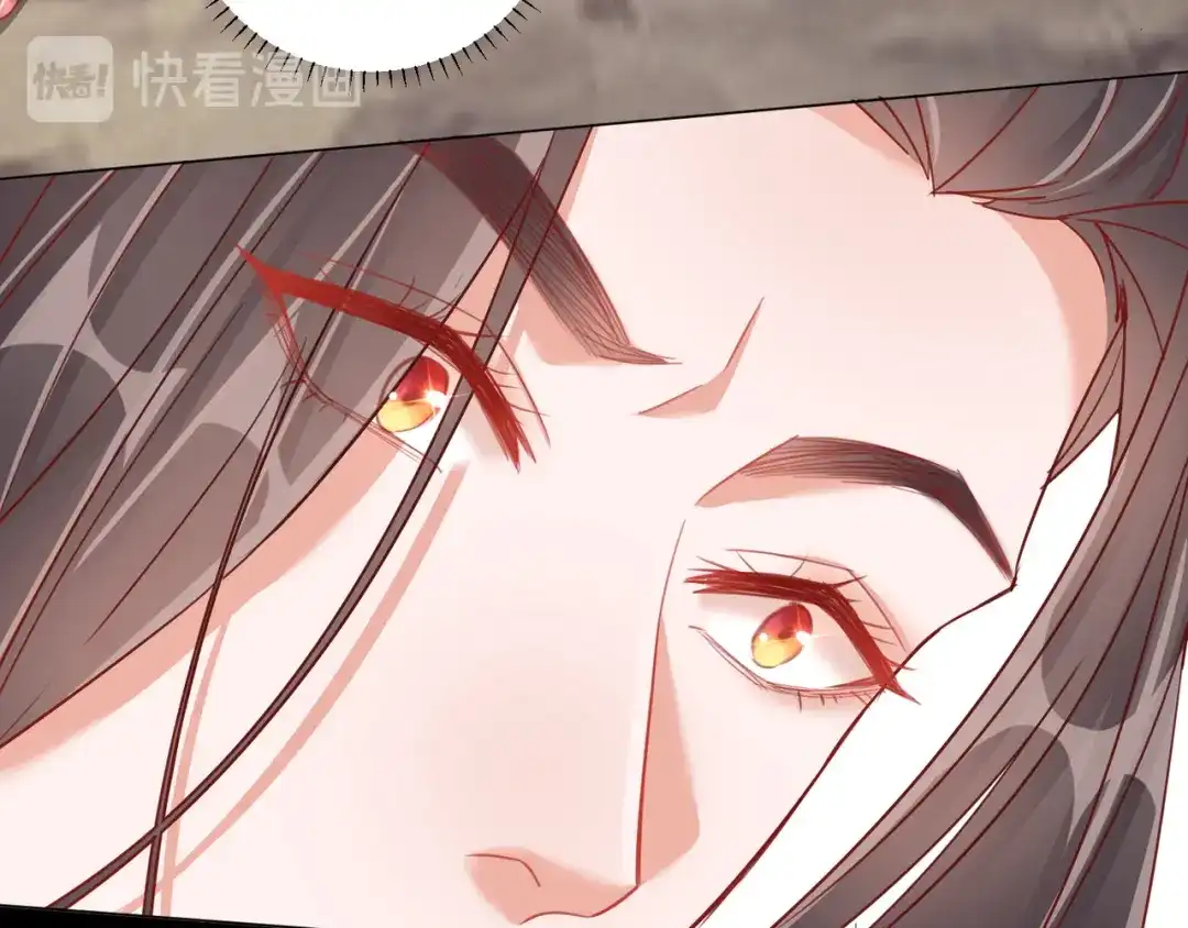 《王妃的成长攻略》1.35 一年前的真相 第30页