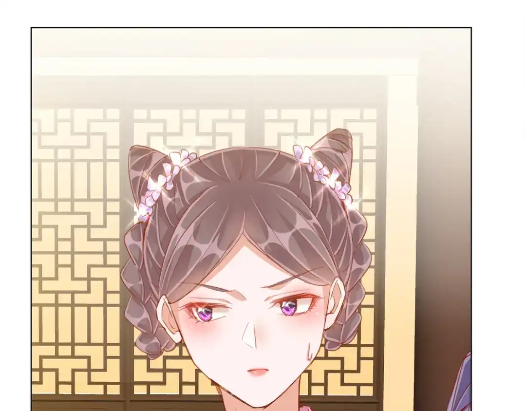 《王妃的成长攻略》1.36 逍遥王府 第73页