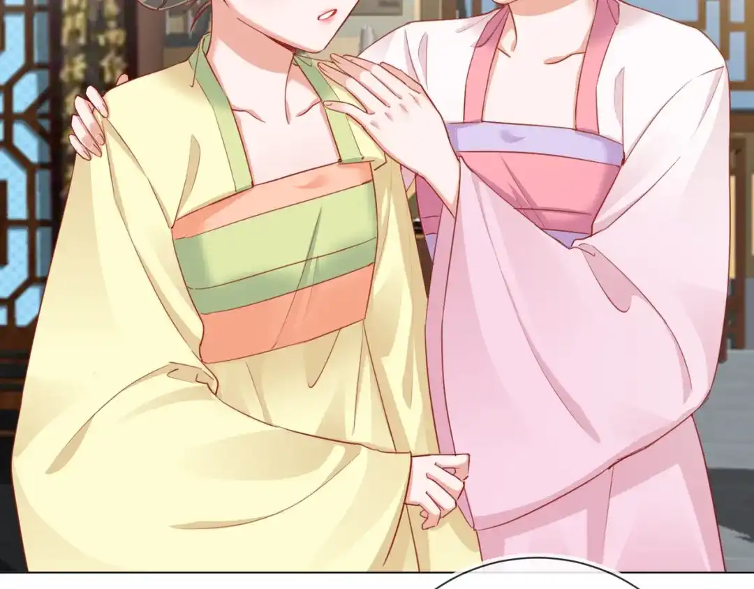 《王妃的成长攻略》1.36 逍遥王府 第48页