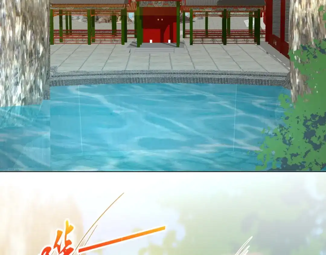 《王妃的成长攻略》1.36 逍遥王府 第3页