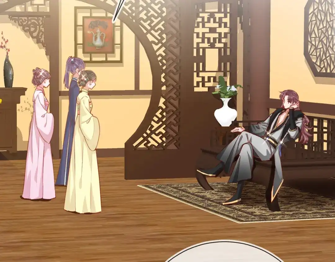 《王妃的成长攻略》1.36 逍遥王府 第76页