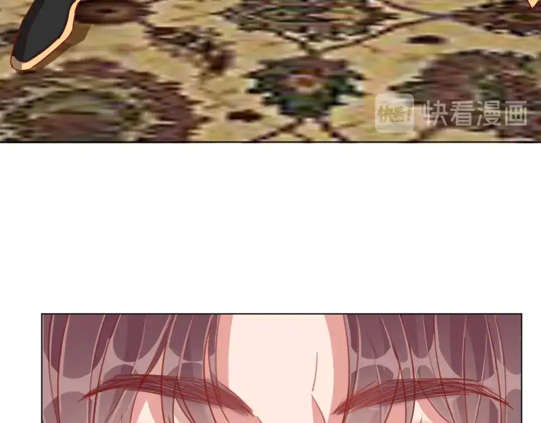 《王妃的成长攻略》1.36 逍遥王府 第71页