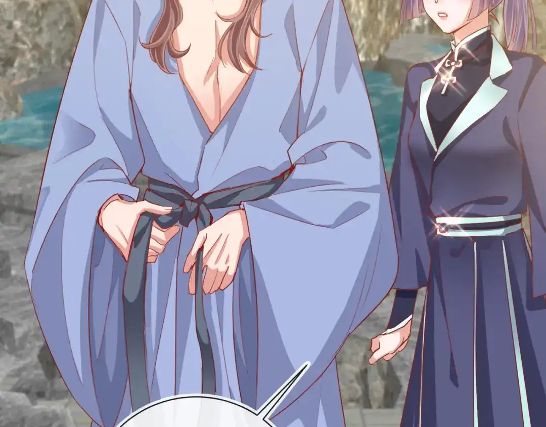 《王妃的成长攻略》1.36 逍遥王府 第19页