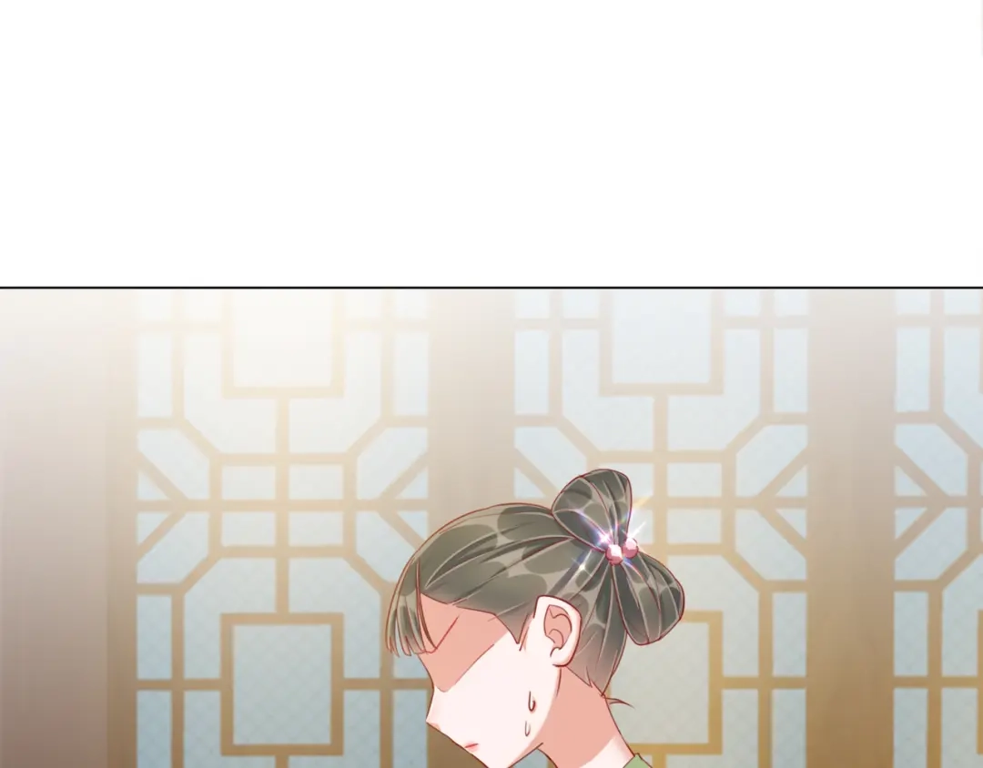 《王妃的成长攻略》1.36 逍遥王府 第39页