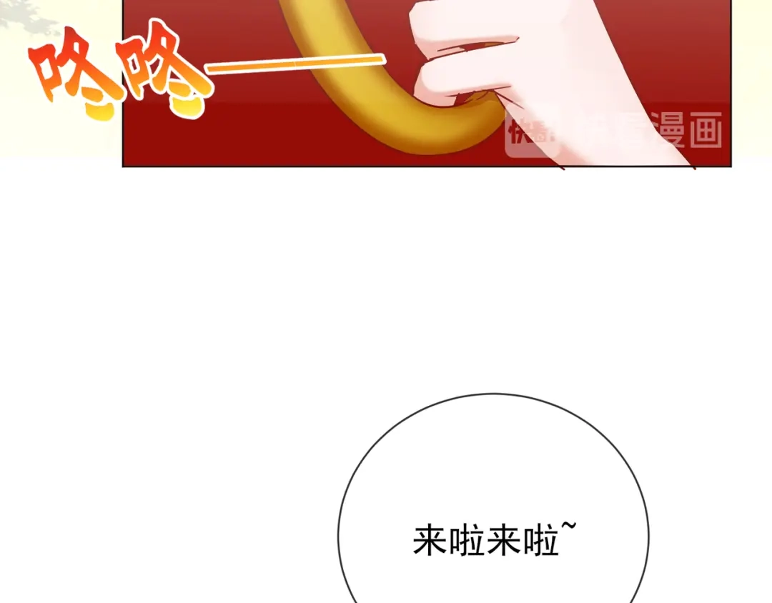 《王妃的成长攻略》1.36 逍遥王府 第56页