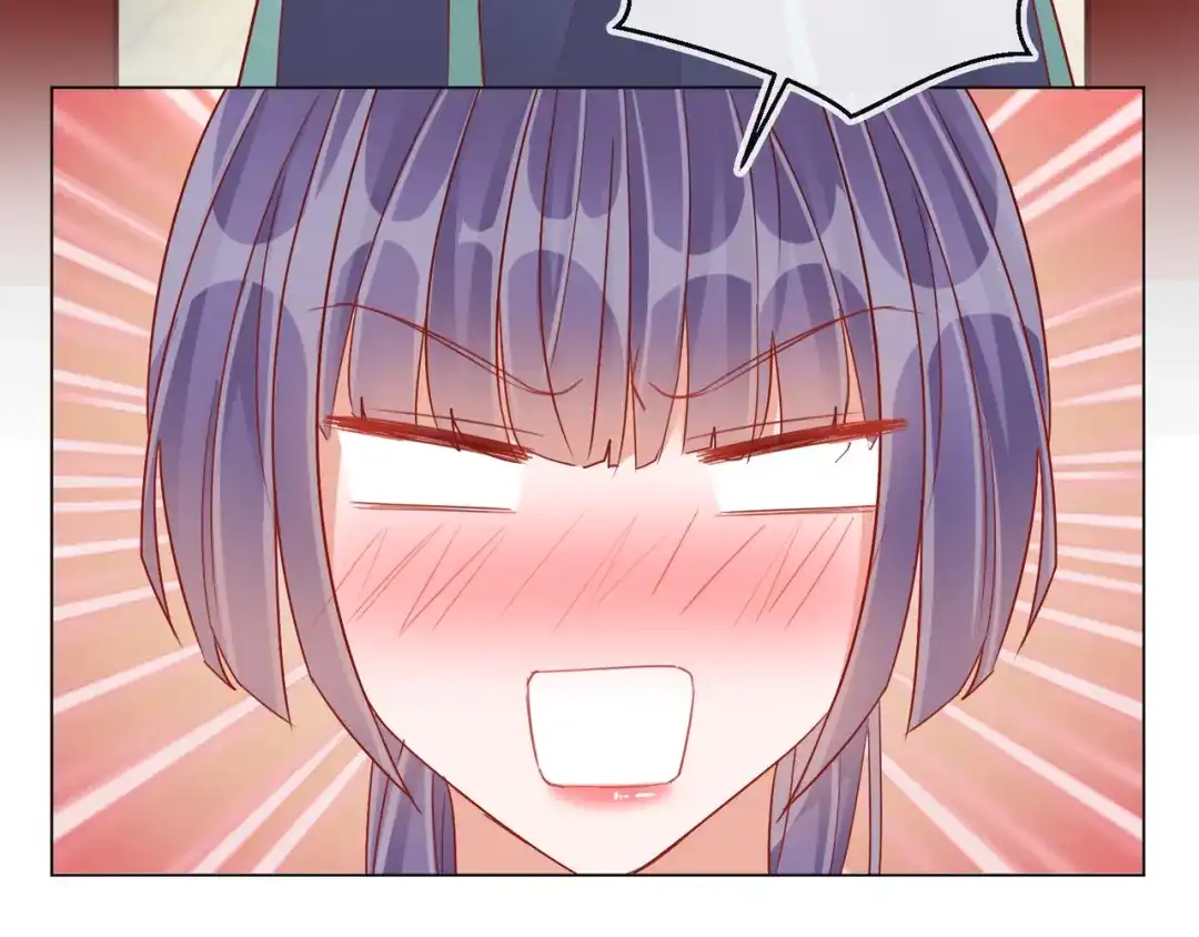 《王妃的成长攻略》1.36 逍遥王府 第8页