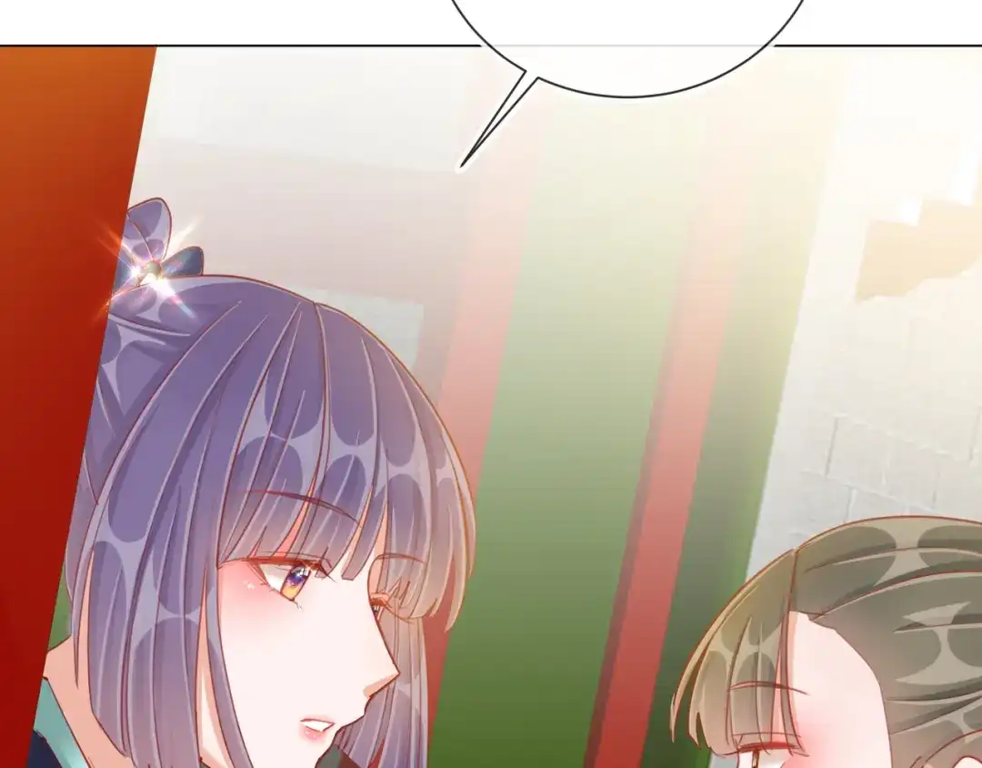《王妃的成长攻略》1.36 逍遥王府 第57页