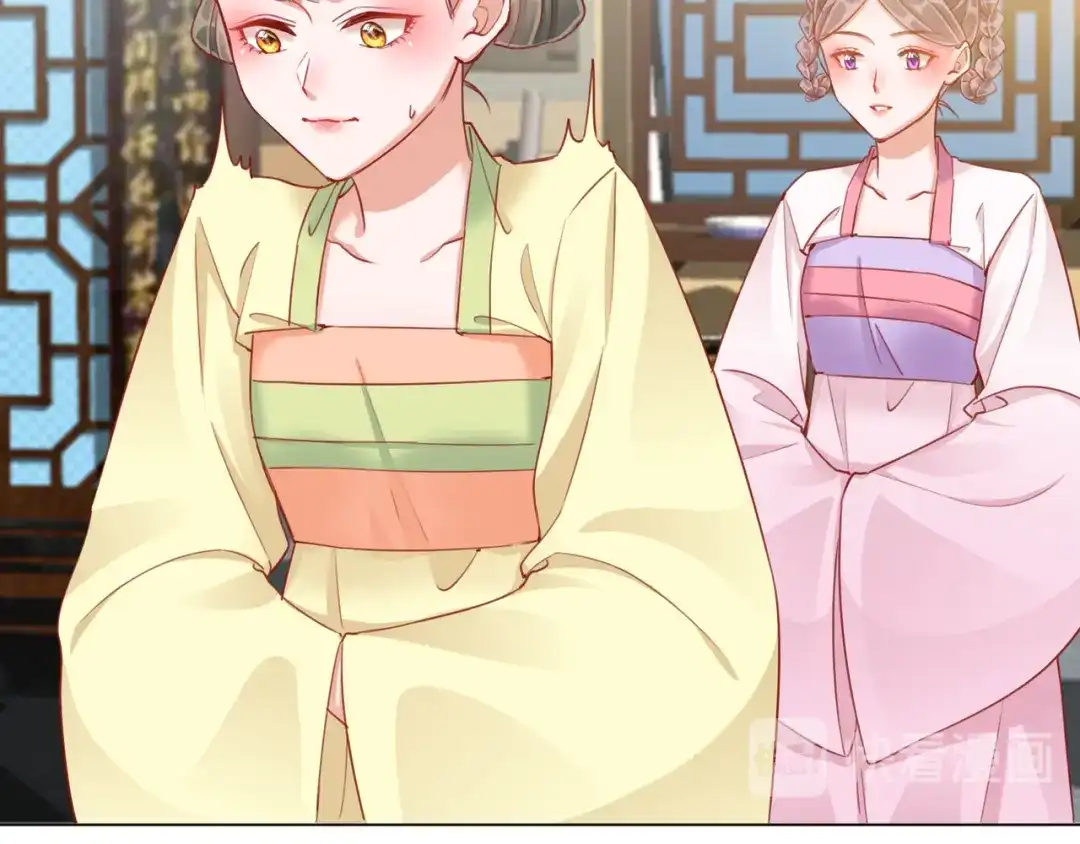 《王妃的成长攻略》1.36 逍遥王府 第44页