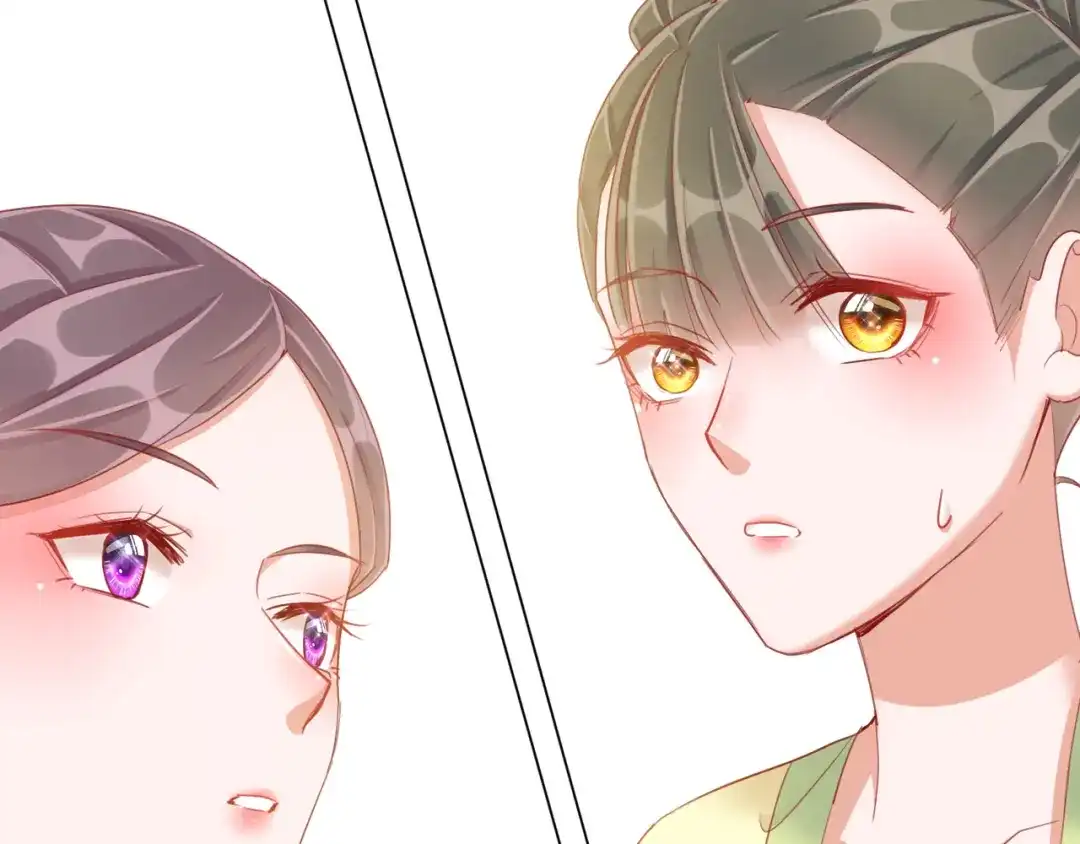 《王妃的成长攻略》1.36 逍遥王府 第37页