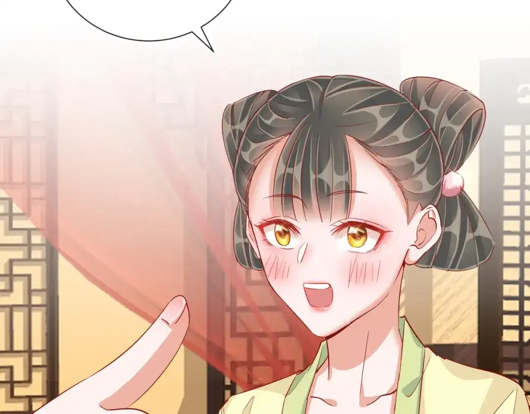 《王妃的成长攻略》1.37 以身试毒 第30页