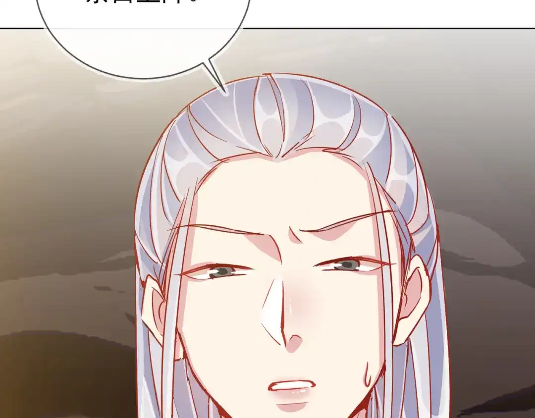 《王妃的成长攻略》1.37 以身试毒 第81页