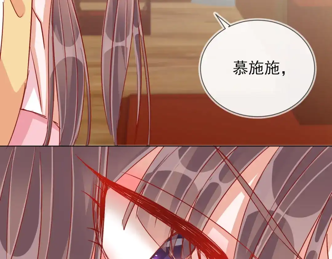 《王妃的成长攻略》1.37 以身试毒 第64页