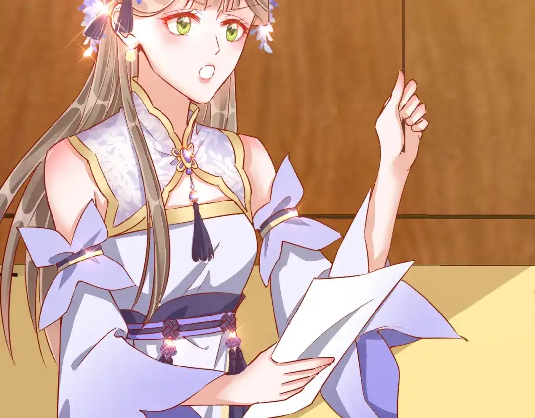 《王妃的成长攻略》1.37 以身试毒 第17页
