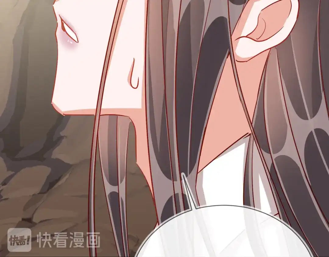 《王妃的成长攻略》1.37 以身试毒 第94页