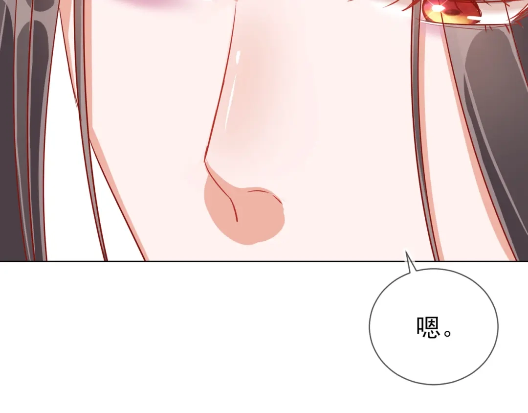 《王妃的成长攻略》1.37 以身试毒 第92页