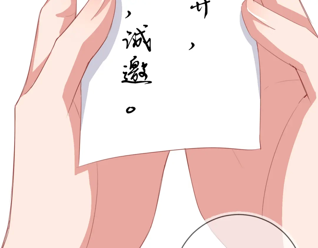 《王妃的成长攻略》1.37 以身试毒 第11页