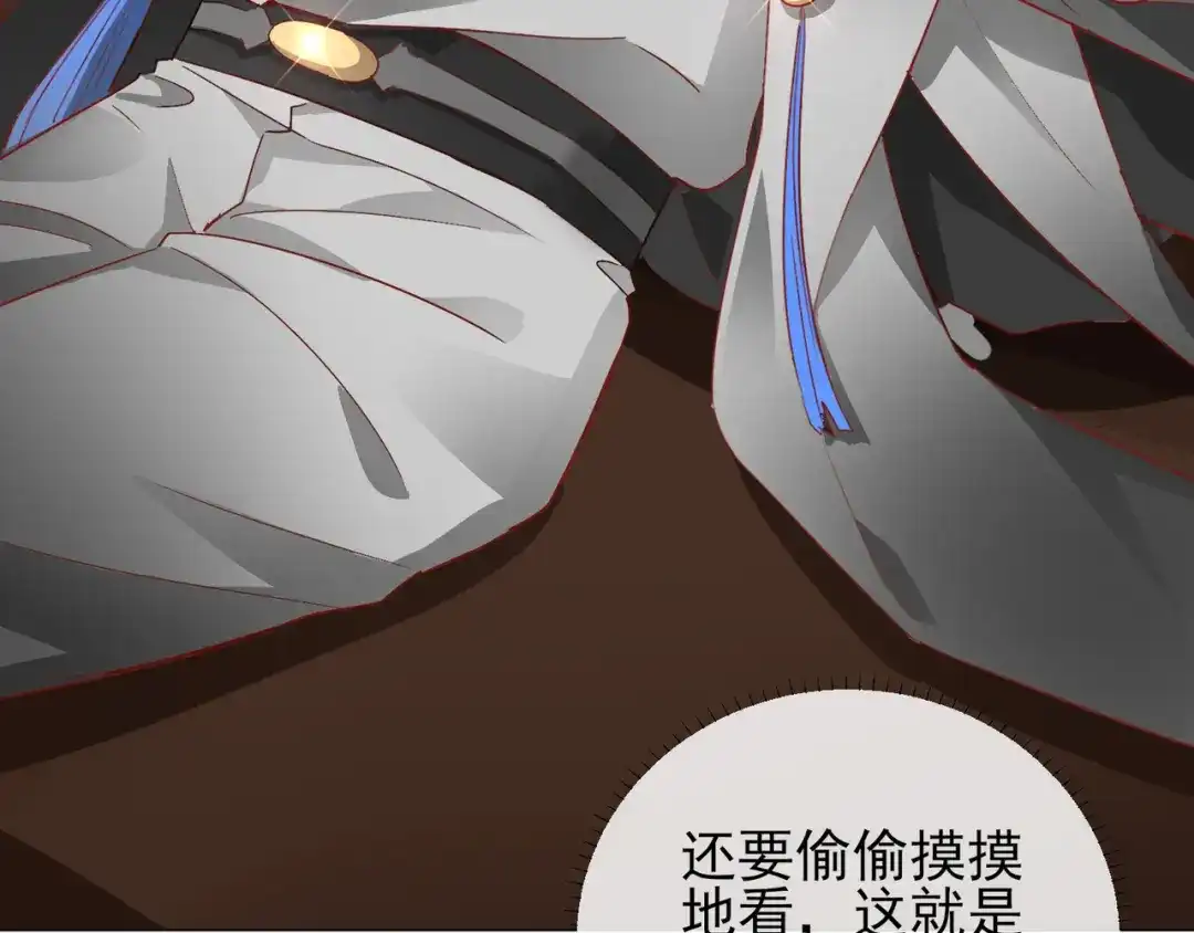 《王妃的成长攻略》1.37 以身试毒 第3页
