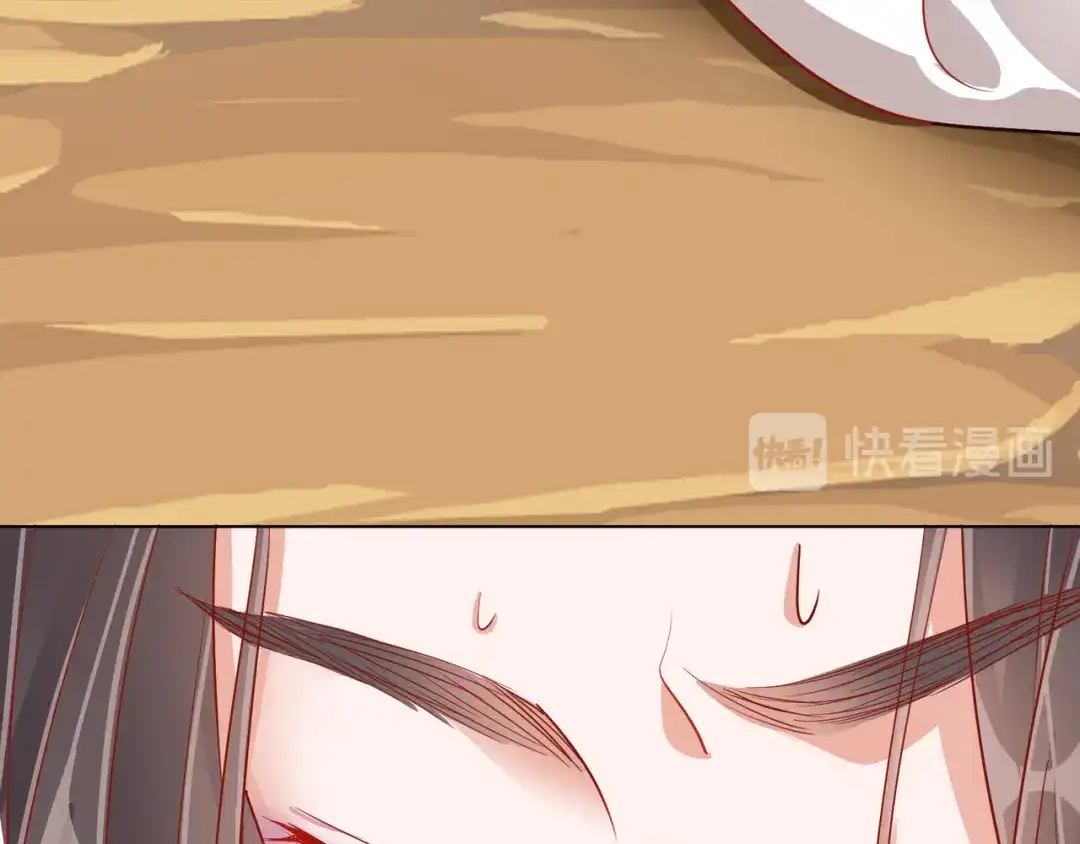 《王妃的成长攻略》1.37 以身试毒 第70页