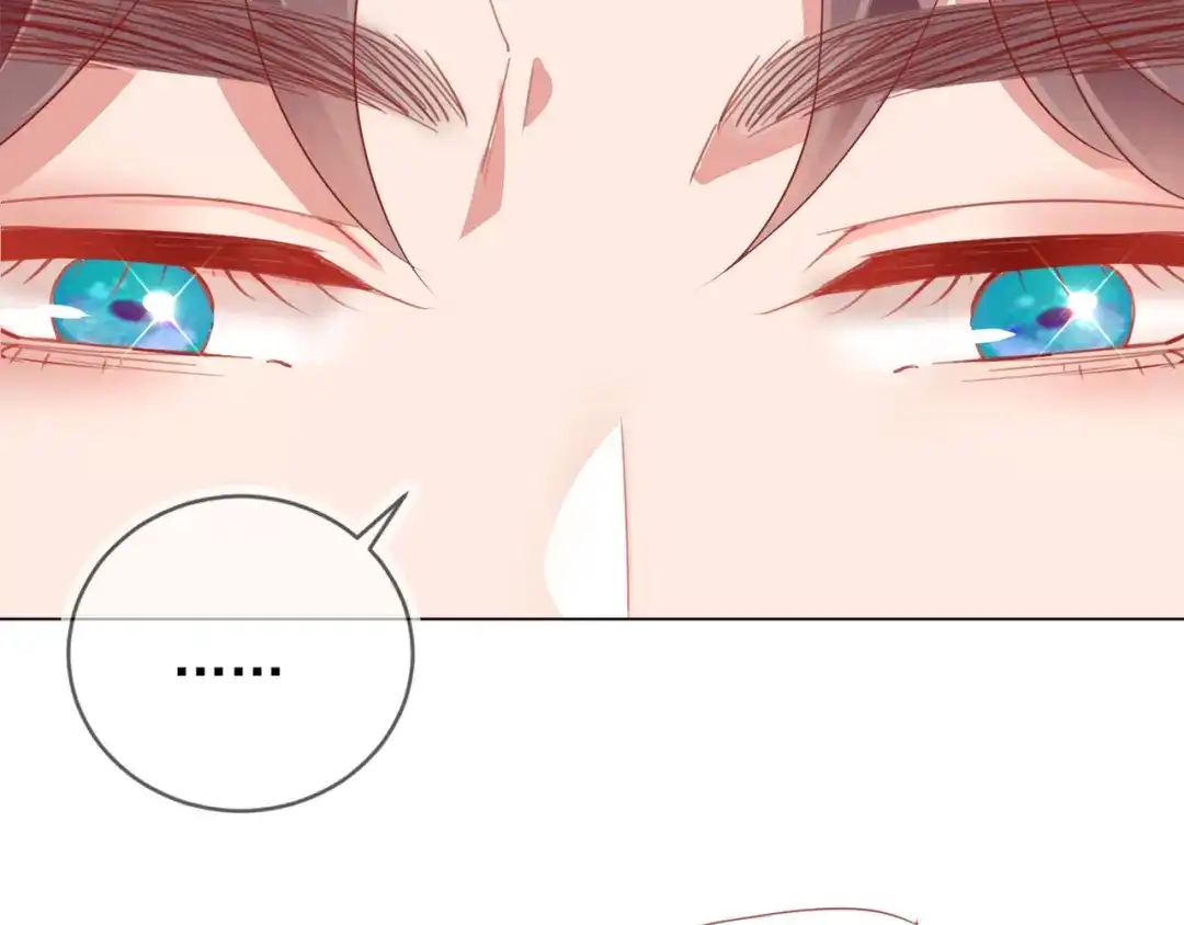 《王妃的成长攻略》1.37 以身试毒 第9页