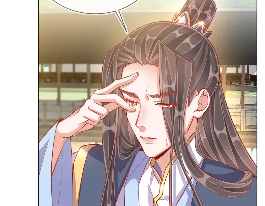 《王妃的成长攻略》1.38 好戏开场 第65页