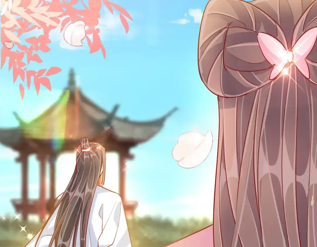 《王妃的成长攻略》1.38 好戏开场 第33页