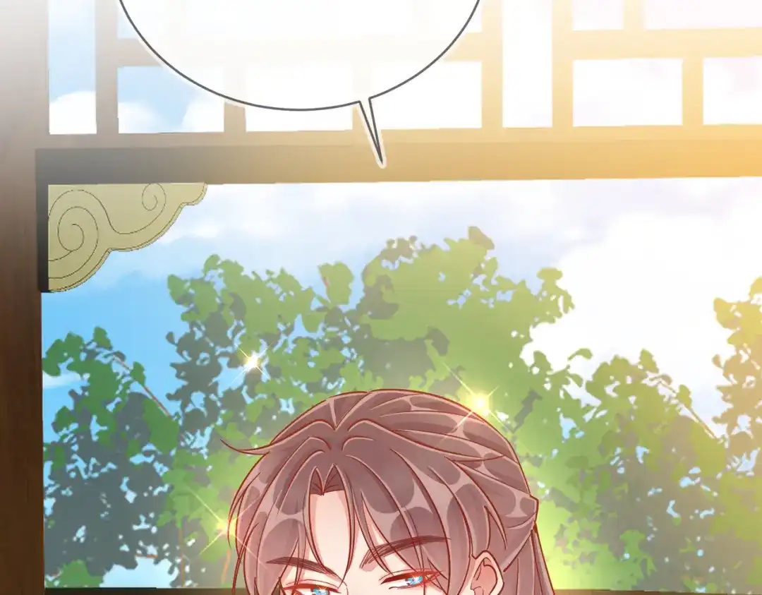 《王妃的成长攻略》1.38 好戏开场 第94页